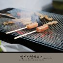 백사장 힐하우스 이미지