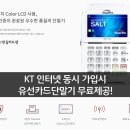 주식회사마트넷