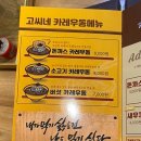 고씨네서울여대점