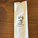 목포제일의원 | 목포 신상 맛집 1978산정 숯불구이 전문점