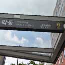 은현세탁소 | 무섭워? 아무것도 안하는게 더 무서워~!! 무무님의 직장인을 위한 주말 경매 기초속성반 2탄 강의후기