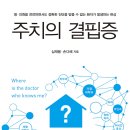 세브란스가정의학과의원 네이버블로그