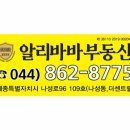 어부상회 이미지