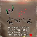 야화 이미지