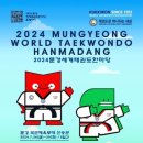 베스트성동태권도 네이버블로그