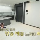이방집