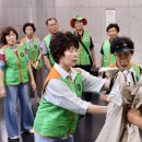 전국재해구호협회 이미지