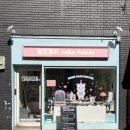 베베(Bebe) 2호점 | 전포케이크 맛집 베베케이크하우스 도시락 케이크 포장 후기