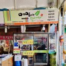 [강서구/우장산역] 송화시장 메밀이랑 면이랑 / 메밀짜장, 팥칼국수 후기