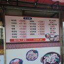 라이프반점 이미지