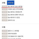 동산동-20 이미지