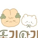 또기요