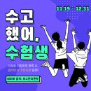 호수펀치앤핏 이미지