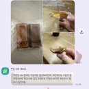 58 | [대구/중구] 대구 신상 베이커리 카페 주차 지원되는 아방베이커리 방문 후기