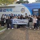고양시청소년상담복지센터 뉴스후