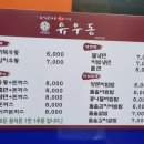 유우동 네이버블로그