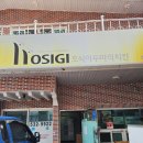 호식이두마리치킨반여점 이미지