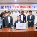 재난상황전광판 이미지