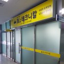 울산진장디플렉스 이미지