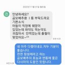 곰보배추 플러스환으로 직장궤양 출혈이 멎었다고 이미지