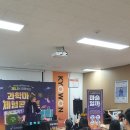 교원 김포센터