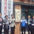 지원농수산 이미지