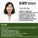 새별동물병원 이미지