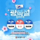 에스케이내과의원 이미지