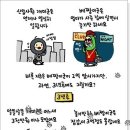 개미와베짱이 이미지