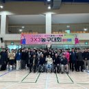 [뉴스앤넷] 한기범희망나눔, ‘심장병 어린이 돕기 코리아결제시스템배 3×3 농구대회’ 성황리 개최 이미지