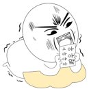 청기와감자탕등뼈찜 이미지