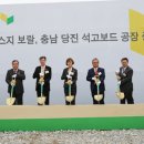 유에스지