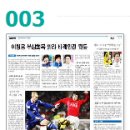 세덴 - 진천군 남산길 103 | 세덴