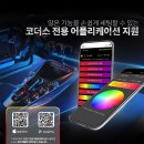 상상오토컴퍼니 이미지
