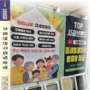 2019 | [고객님 기억 속에 남는 시공]현관주름방충망,미세방충망 교체 시공, 계룡시, 대전 판암동