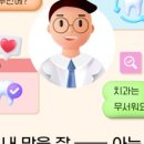 오늘하루치과의원 이미지
