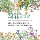우아갤러리 이미지