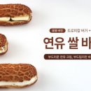 에센브로트 이미지