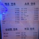 독산1동점