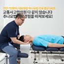 경희한의원 앞 이미지