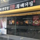 서면집