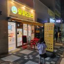 파파도나스 이미지