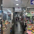 부산여행 깡통시장 국제시장 산리오 성지 모모타로와 돈키호테 뺨치는 김영상회 후기