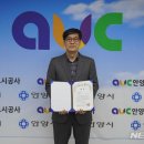 안양도시공사 이미지