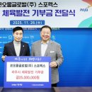 코오롱글로벌㈜ 이미지