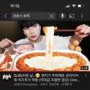 백수는 이렇게 살아