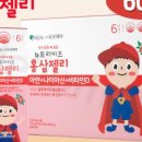 ㈜유유테이진메디케어 이미지