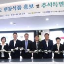 더불어식품