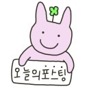 상안점 블루핸즈 이미지