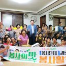 명진 경로당 이미지